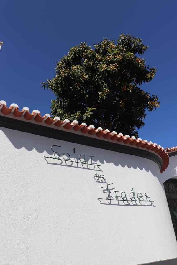Solar Dos Frades Hotel เฟอเฮรา โด อเลนเตโจ ภายนอก รูปภาพ